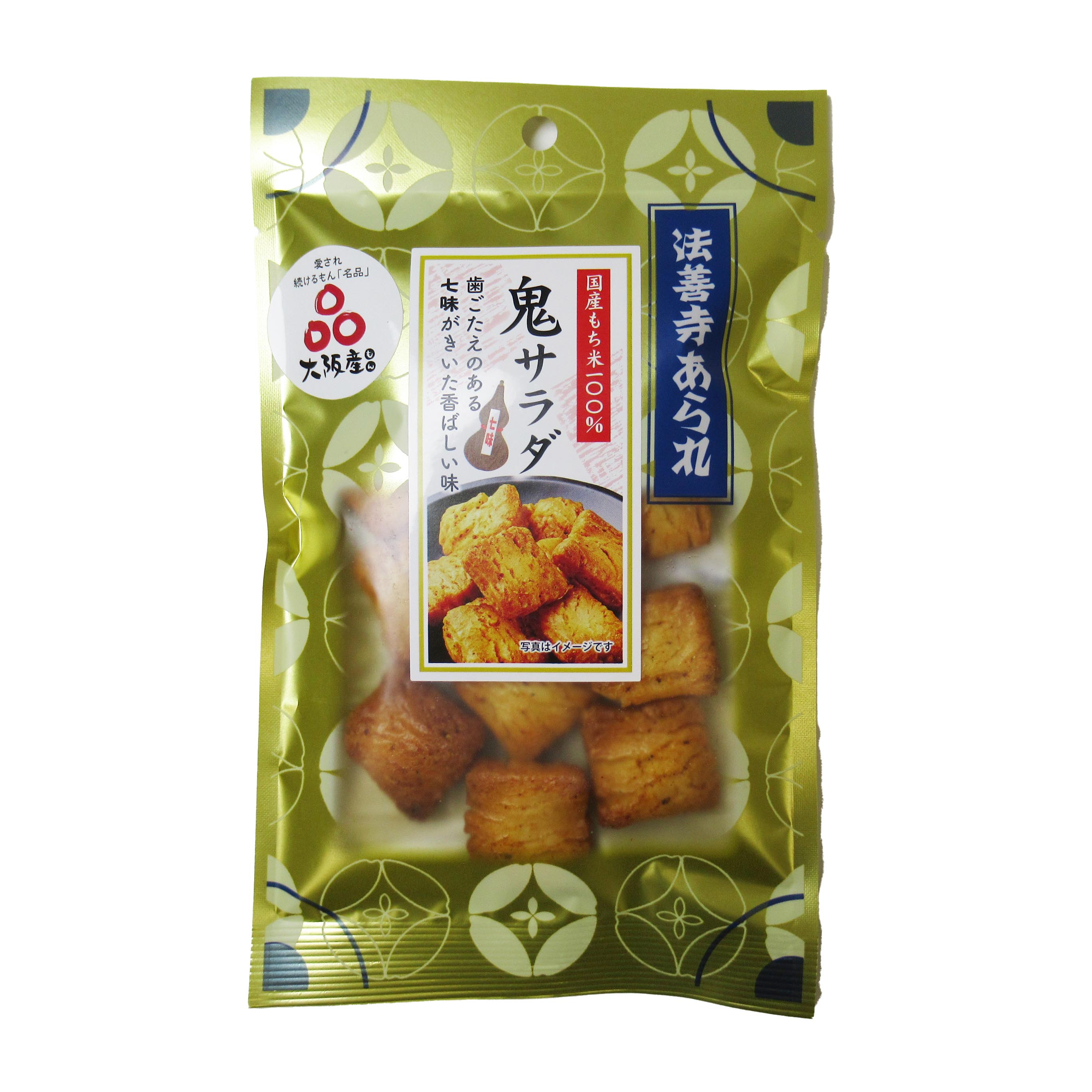 金袋 鬼サラダ